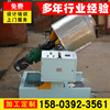 Produce Manufactor supply supply Barrel type fast -- Wax cake making machine