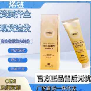 ϩ����Ʒ��x�����l��λ��100g���Sֱ�l�F؛�r�����챬��ٷ���Ʒ