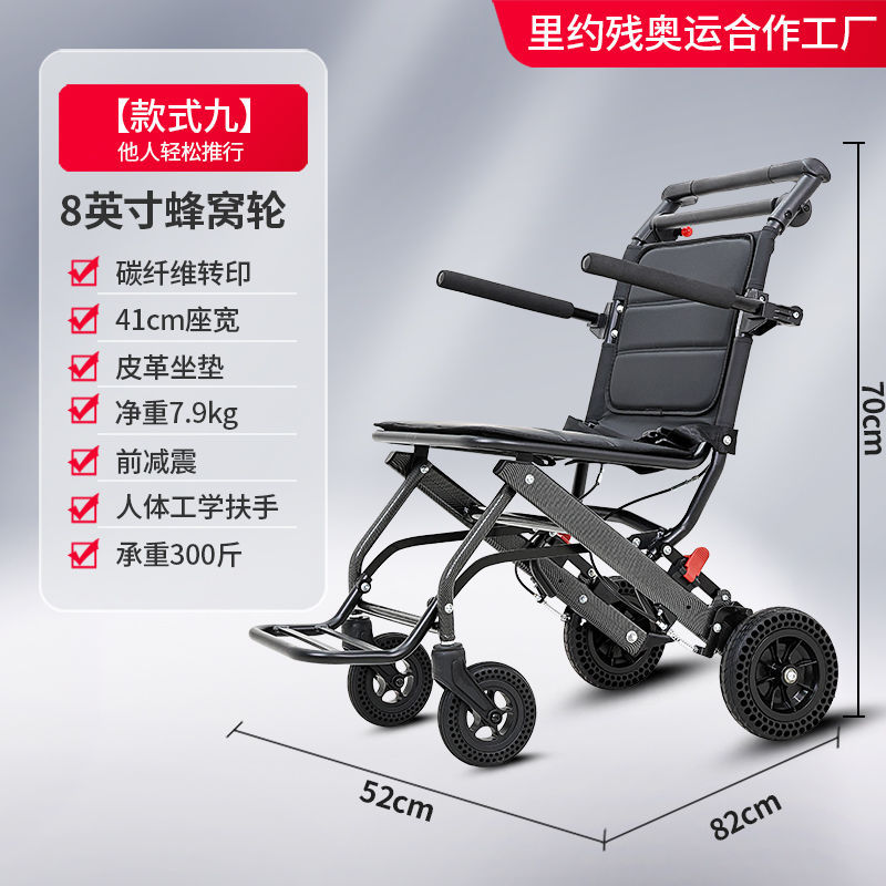 (9002-8 탄소 섬유 공정 8 인치 벌집)