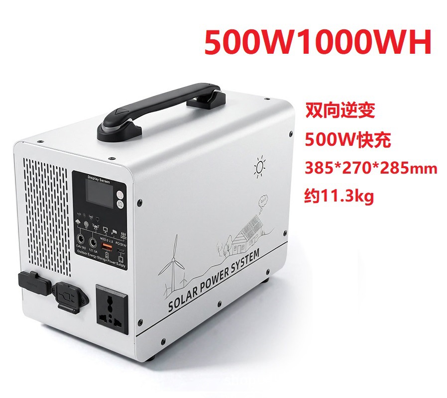 Fuente de alimentación exterior de 500W, almacenamiento de energía solar portátil, estación de energía portátil con inversor de 220V
