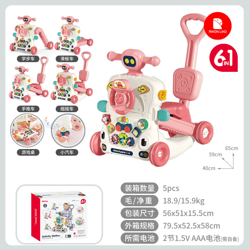 6 in 1/핸들/핑크