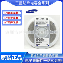 ����ԭ�b��Ʒ�մ�0402 0603 0805 1206�NƬ���ݸ߉������
