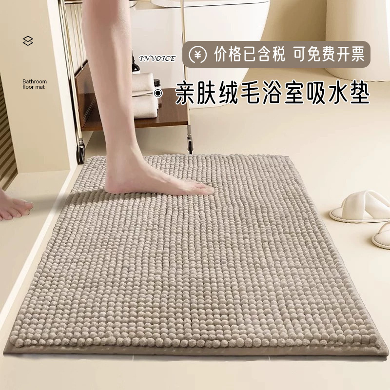 Toilet Floor Mat Bathroom Door Absorbent Carpet Household Toilet Non-slip Foot Mat Hotel Floor Towel Toilet Mat
