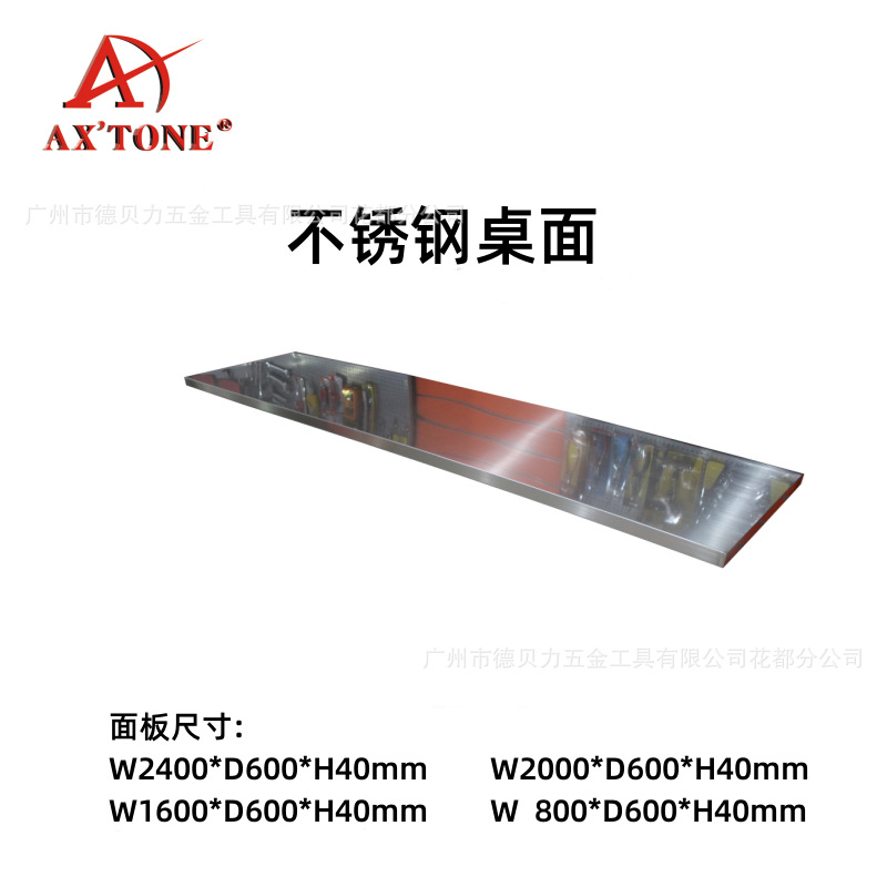 Gabinete de herramientas combinado de reparación de automóviles y motocicletas de Debelli, banco de trabajo de reparación multifuncional, fabricante de gabinetes de almacenamiento pesados