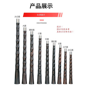 Suona accessories Ebony ebony trumpet pole Suona pole wind instrument D key beginner