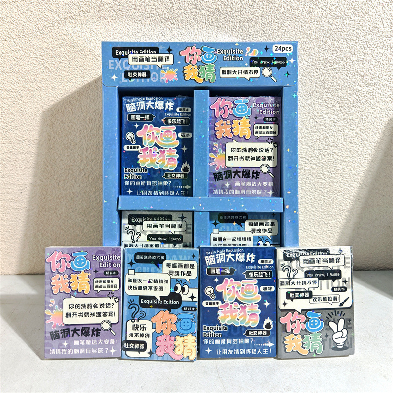 New "You Draw I Guess" pocket notebook, creative portable game notebook, interactive educational notebook for breaks, wholesale New "You Draw I Guess" pocket notebook, creative portable game notebook, interactive educational notebook for breaks, wholesale