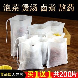 Disposable Tea Bags, Seasoning Bags, Stew Bags, Decoction Bags, Non-Woven Bags, Traditional Chinese Medicine Filter Soup Bags
