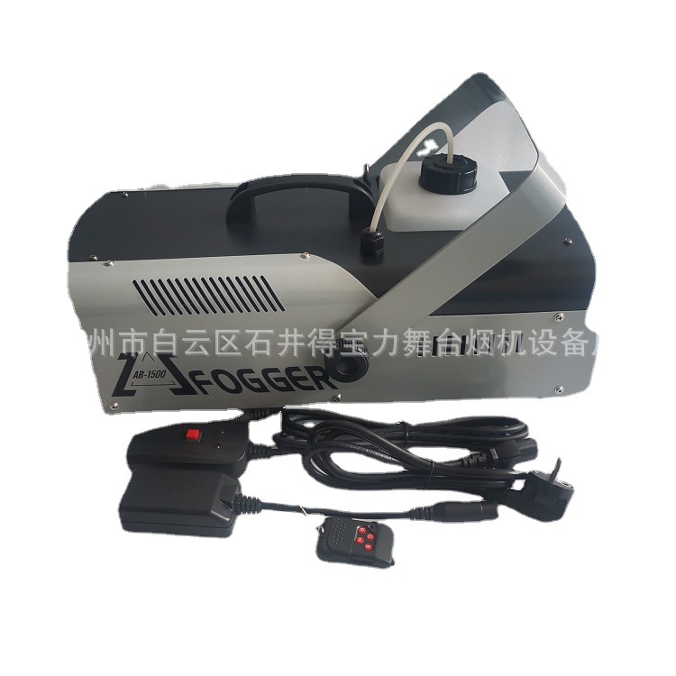 烟雾机 舞台 演出特效 舞厅酒吧 LED直烟机 彩色喷烟雾 遥控换色