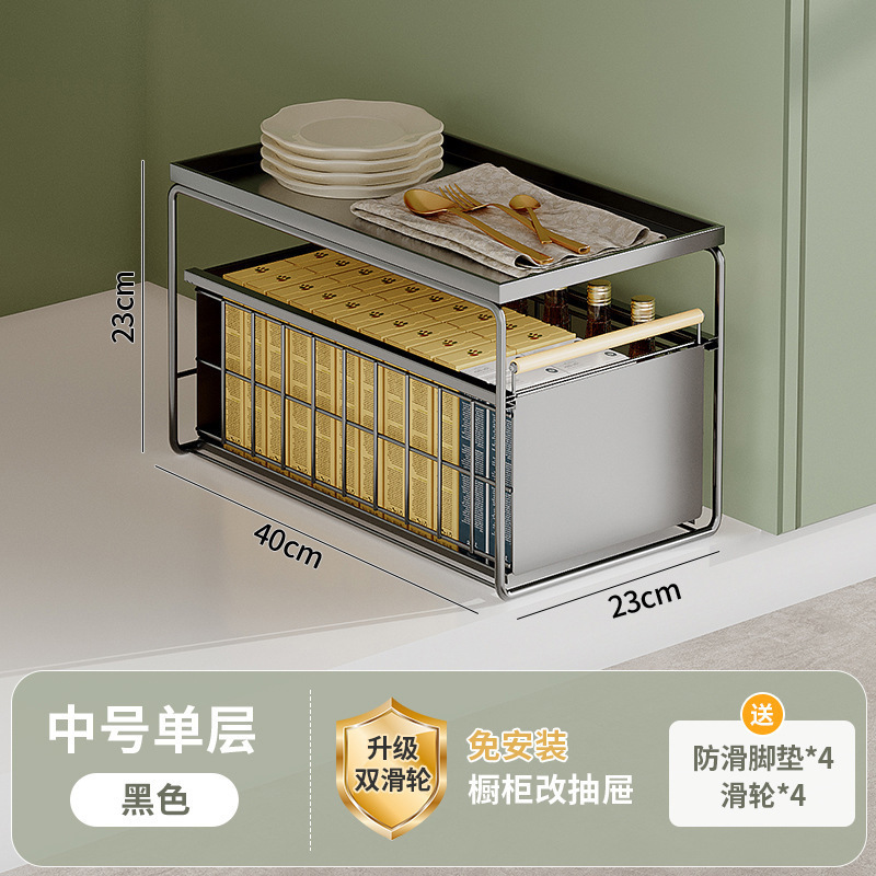 Estante de almacenamiento de agua de cocina sin instalación condimento platos tipo extracción estanque de almacenamiento estante de estratificación de cesta de extracción de gabinete