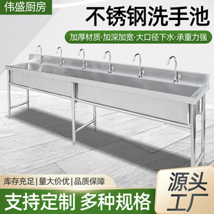 School stainless steel sink kindergarten long sink can be 304 construction site kitchen single sink stainless steel sink