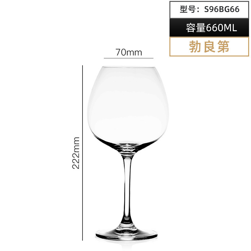 세나 스타일 버건디 와인 글라스 660ml