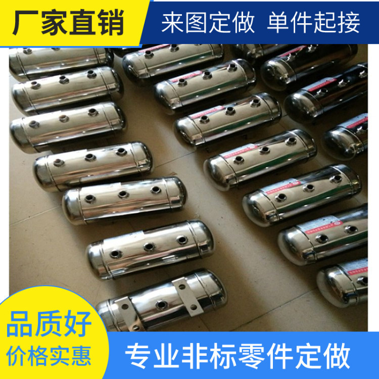 304不锈钢储气罐1升2升3升4升5升 空气储气罐质量好