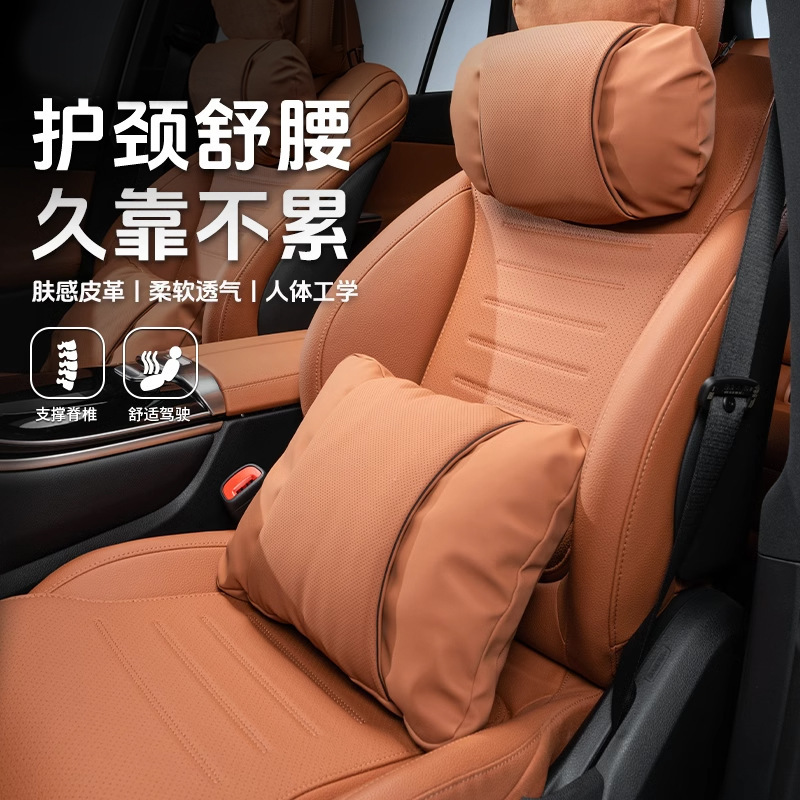 マイバッハ車のヘッドレスト、車のネックピロー、車の枕、腰クッション、メルセデスベンツ、BMW、アウディに適しています。|undefined