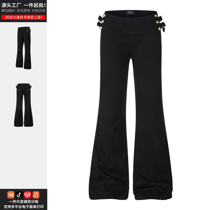 American retro court-style buttoned belt low-waist skinny jeans for women, tight-fitting micro-flared pants, direct from the manufacturer