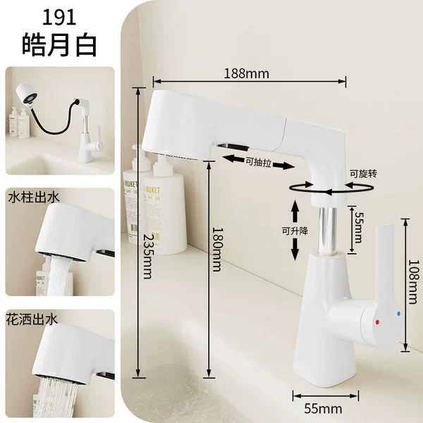 Full copper core [Haoyuebai] fourth-generation lifting faucet + 60CM hot and cold water inlet pipe