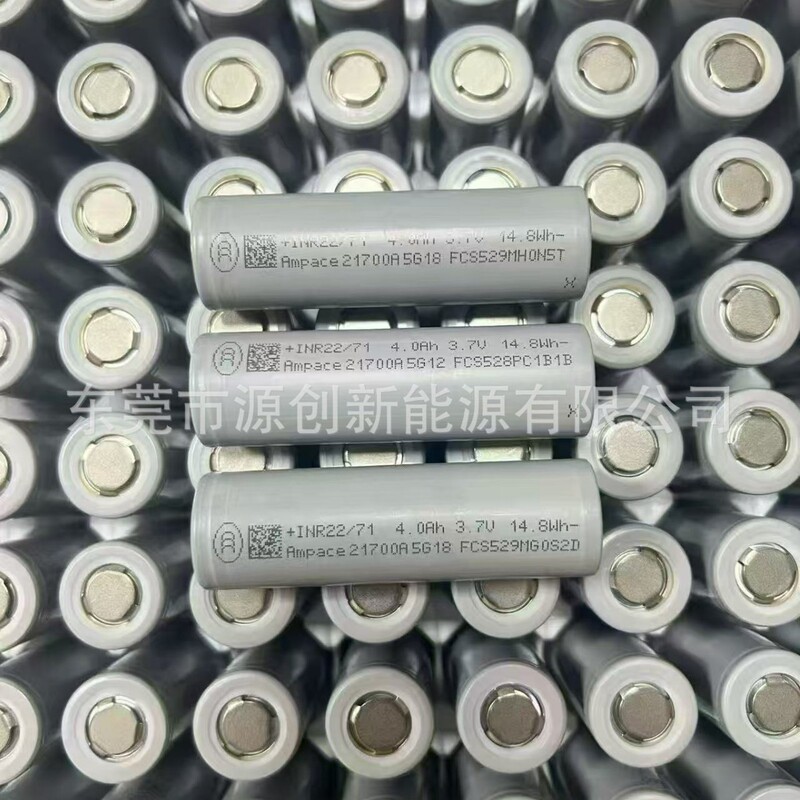 Xinneng'An Jp40 Battery 21700-4000Mah, Continuous 15C Discharge, 60A Peak, 140A Suitable for Drones Xinneng'An Jp40 Battery 21700-4000Mah, Continuous 15C Discharge, 60A Peak, 140A Suitable for Drones