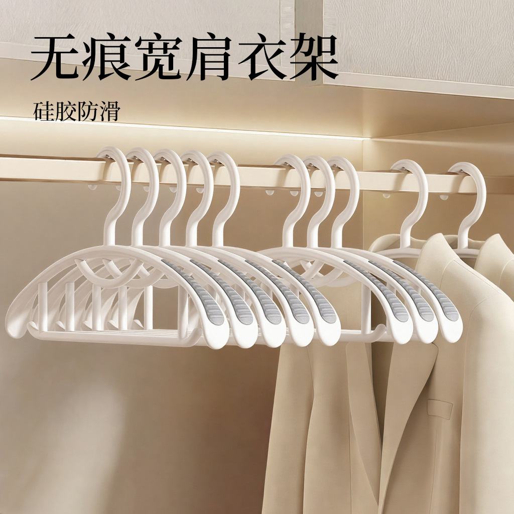 Clothes Hangers for Home Use, Thickened, Set of 5, for Hanging Coats, Non-Slip, Traceless, Wide Shoulder, Wardrobe Storage and Organization