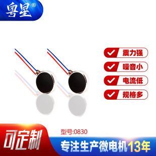 ���S����0830��ƽ΢��늙C���݃xƽ�尴Ħ�x�~�������R�_�p��