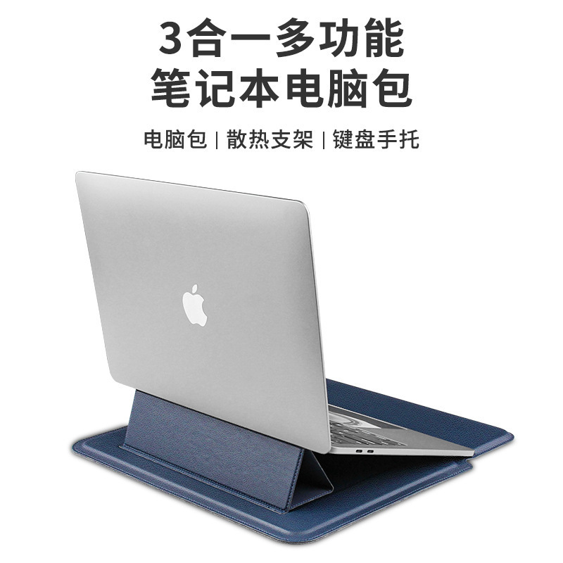 Cross-Border Exclusive Supply 13inch Laptop Bag Protective Leather Case Stand Cooling Storage Hand Pillow Multi-Functional Inner Sleeve Bag Cross-Border Exclusive Supply 13inch Laptop Bag Protective Leather Case Stand Cooling Storage Hand Pillow Multi-Functional Inner Sleeve Bag