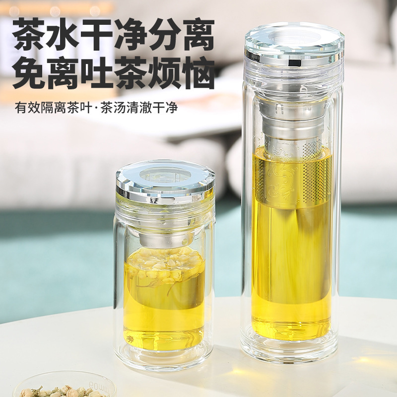 高檔水晶蓋玻璃杯商務車載泡茶杯茶水分離高硼硅茶杯禮品水杯代發