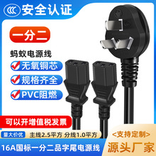 16A����һ�ֶ�Λρ�Դ����оƷ��β���^��1.5�׷������B�Ӿ��S��