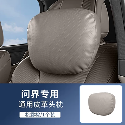 Headrest – Lumbar Support Pillow - wenjie-m7m5-punched-anti-fouling-nappa-leather-truffle-brown-headrest-1-piece-no-specifications