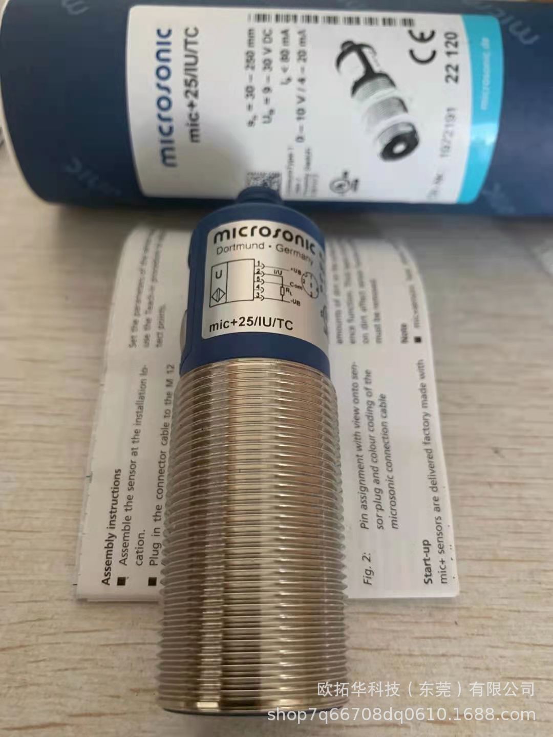 Microsonic液位传感器	crm+340/DD/TC/E，优势供应，原厂供应