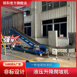 自动升降爬坡机伸缩动力滚筒输送线快递物传送带装车卸货输送带