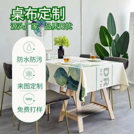 工厂棉麻桌布定制防水数码印花摆摊定做桌垫防水斜纹布餐桌布批发