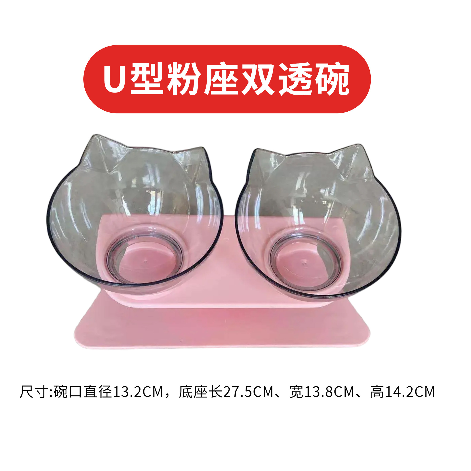 U 자형 파우더 시트 이중 투명 그릇