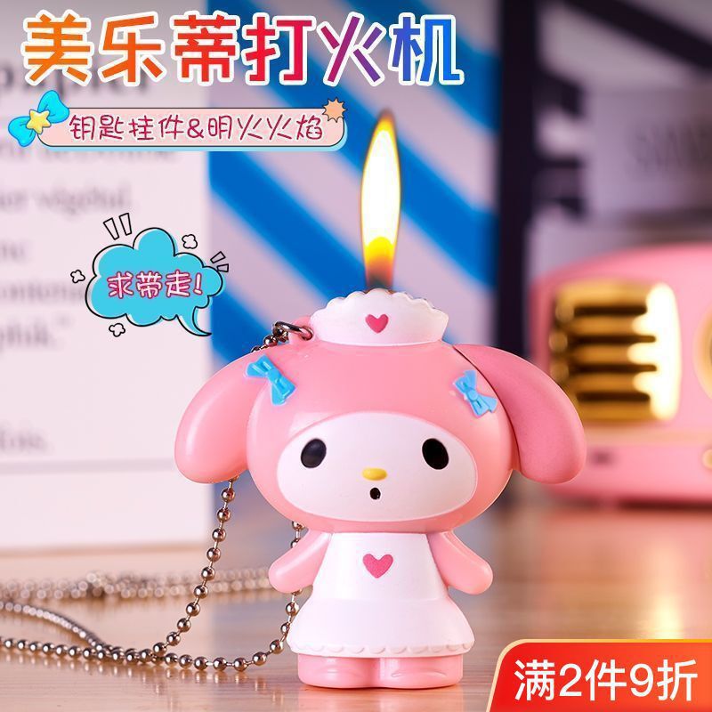 [One Piece Dropshipping] Lighter with High Sense of Technology and Good Looks Melody Lighter Internet Celebrity Cute Ins Windproof Jade