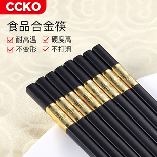 ��CCKO�Ͻ��y���Ӽ���10�p���b ��ʽ����;� ���s������ɫ����