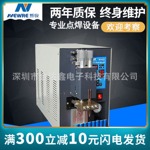 Source factory supply PR50 pneumatic spot welding machine torsion car electric car spot welding machine lithium battery combination spot welding machine