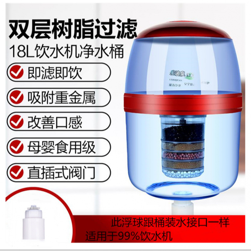 Water Dispenser, Water Purification Bucket, Filter Bucket, Direct Drinking Water Purifier, Household Tap Water Purification and Drinking Water Universal