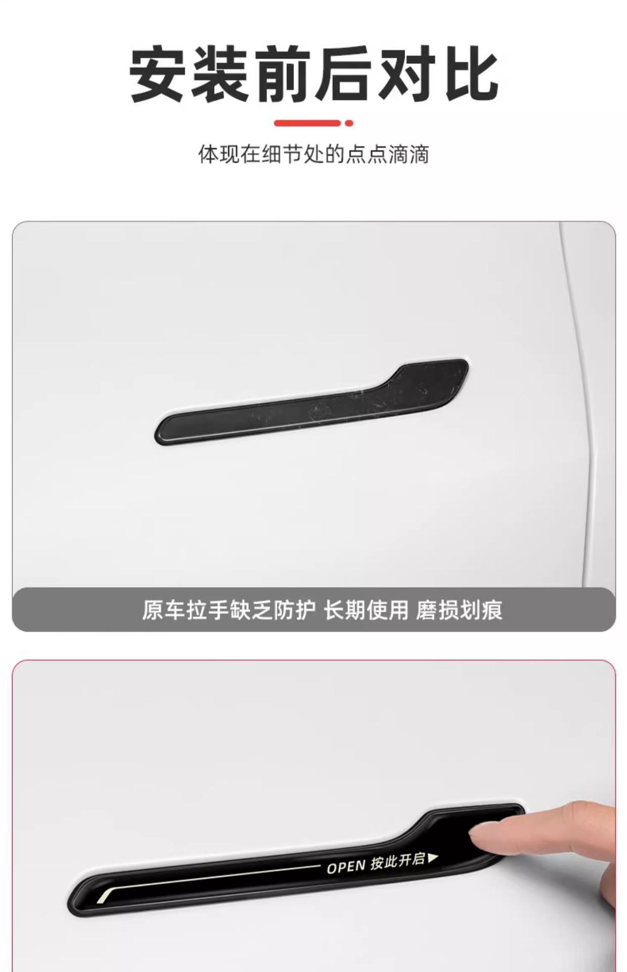 Suitable for Tesla Door Handle Patch Model Y/3 Door Handle Luminous Door Opening Warning Anti-Scratch Modification Decoration