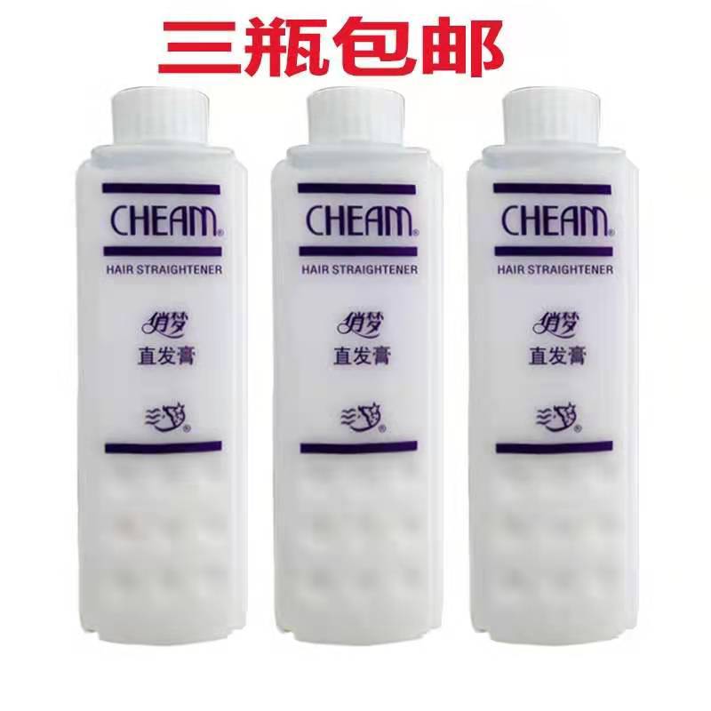 俏梦直发膏一梳直拉直膏离子烫定直发药水三合一1000ml