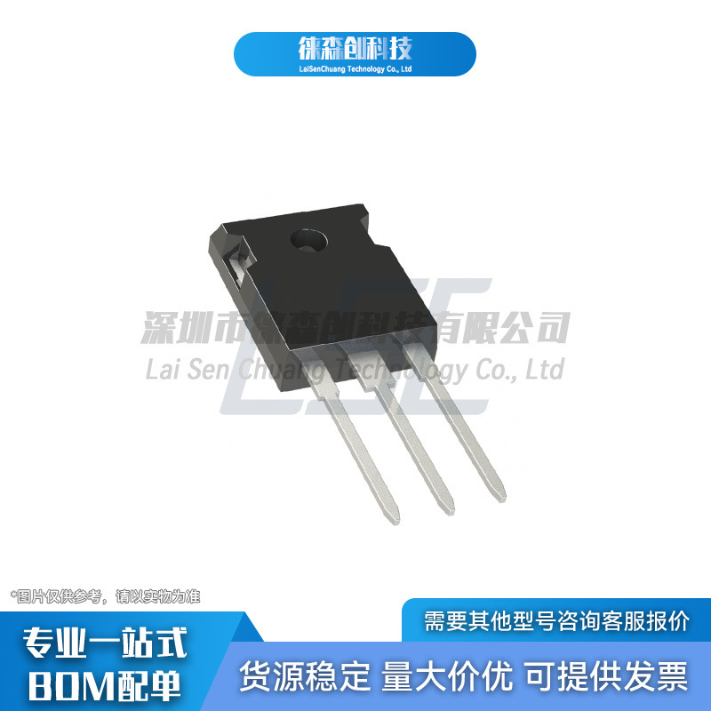 NCE75TD120BT TO-247 NCE/新洁能 IGBT单管 75A/1200V 原装正品