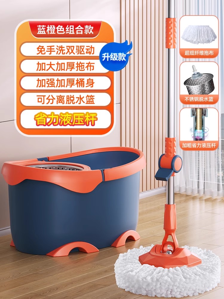 2개 - 금속 바구니 - 강화 막대 + 플라스틱 판 - 인기 있는 새 모델 [파란색-주황색] 듀얼 드라이브 용출.