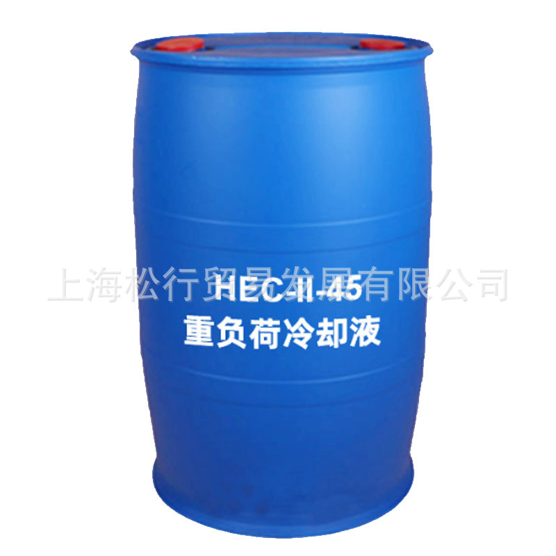 之星发动机冷却液HEC-II-45重负荷冷却液-45度乙二醇防冻液200KG