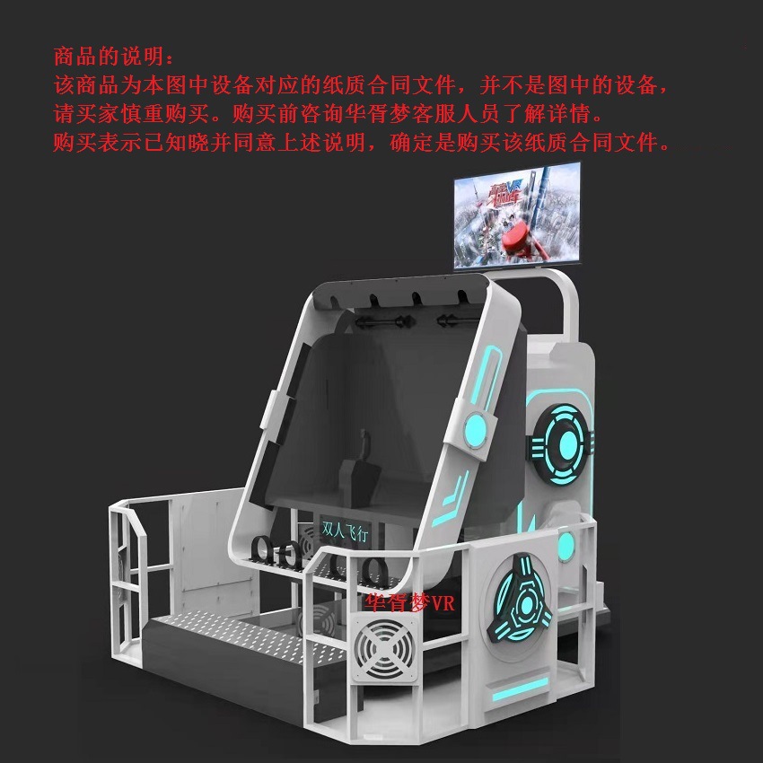 VR tecnología experiencia restaurante Realidad Virtual fitness ejercicio equipo de entrenamiento bicicleta esquí remo cinta