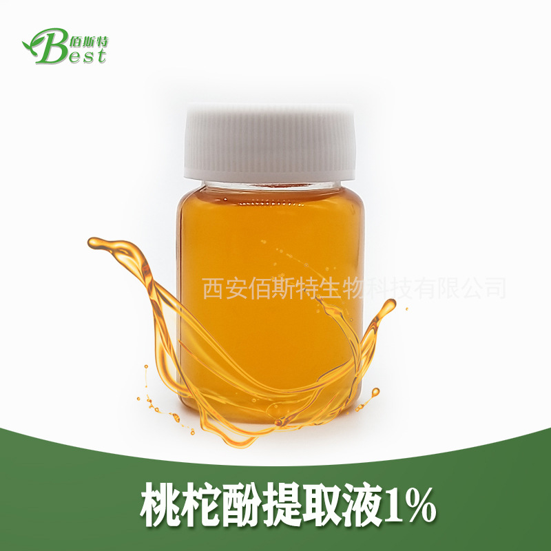 厂家自销桃柁酚 桃柁酚提取液 511-15-9 桃拓罗汉松提取物