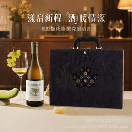 中秋高级红酒礼盒包装盒红酒盒空盒现货通用新年礼品盒批发工厂