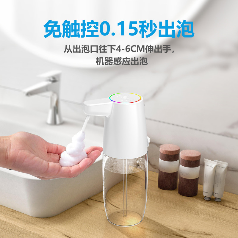 LED呼吸灯赤外線誘導石けん液器泡機携帯電話自動誘導手洗い機石けん液器F5|undefined