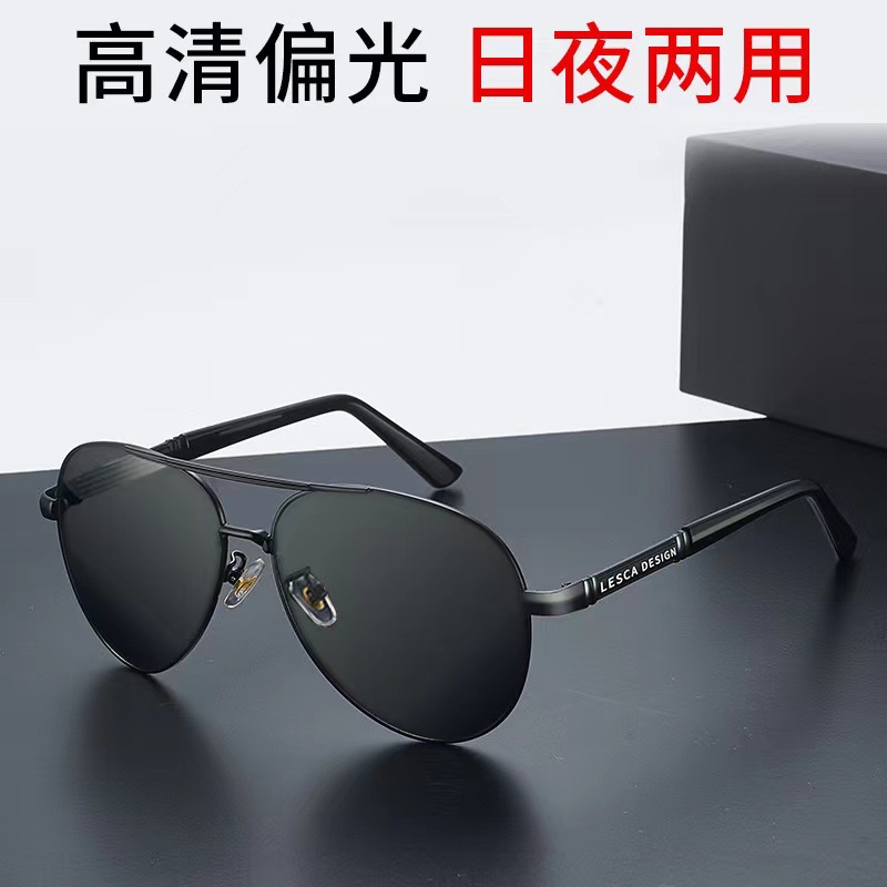 Gafas de sol parciales de alta definición, gafas de conducción, gafas de conducción, gafas de pesca, gafas de sol que cambian de color diurnas y nocturnas con protección UV