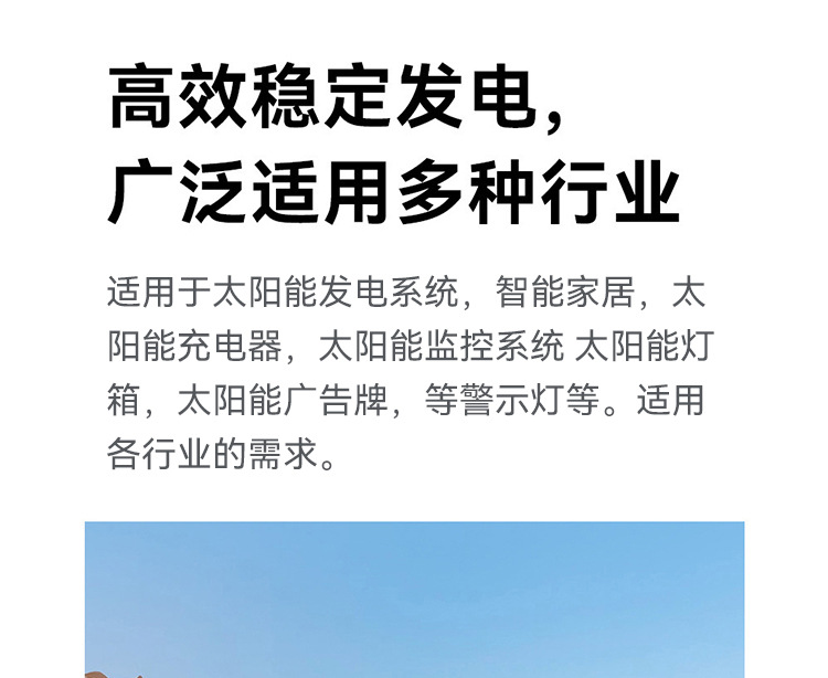 keeper1220-详情页-2_09