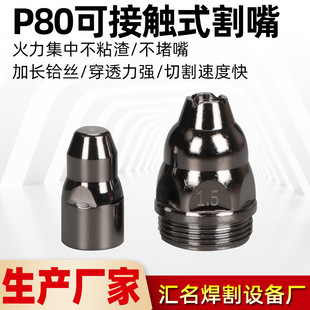 P80���|ʽ��ׇ���늘OLGK-100���x���и�C���A�����ֳ�ʽ