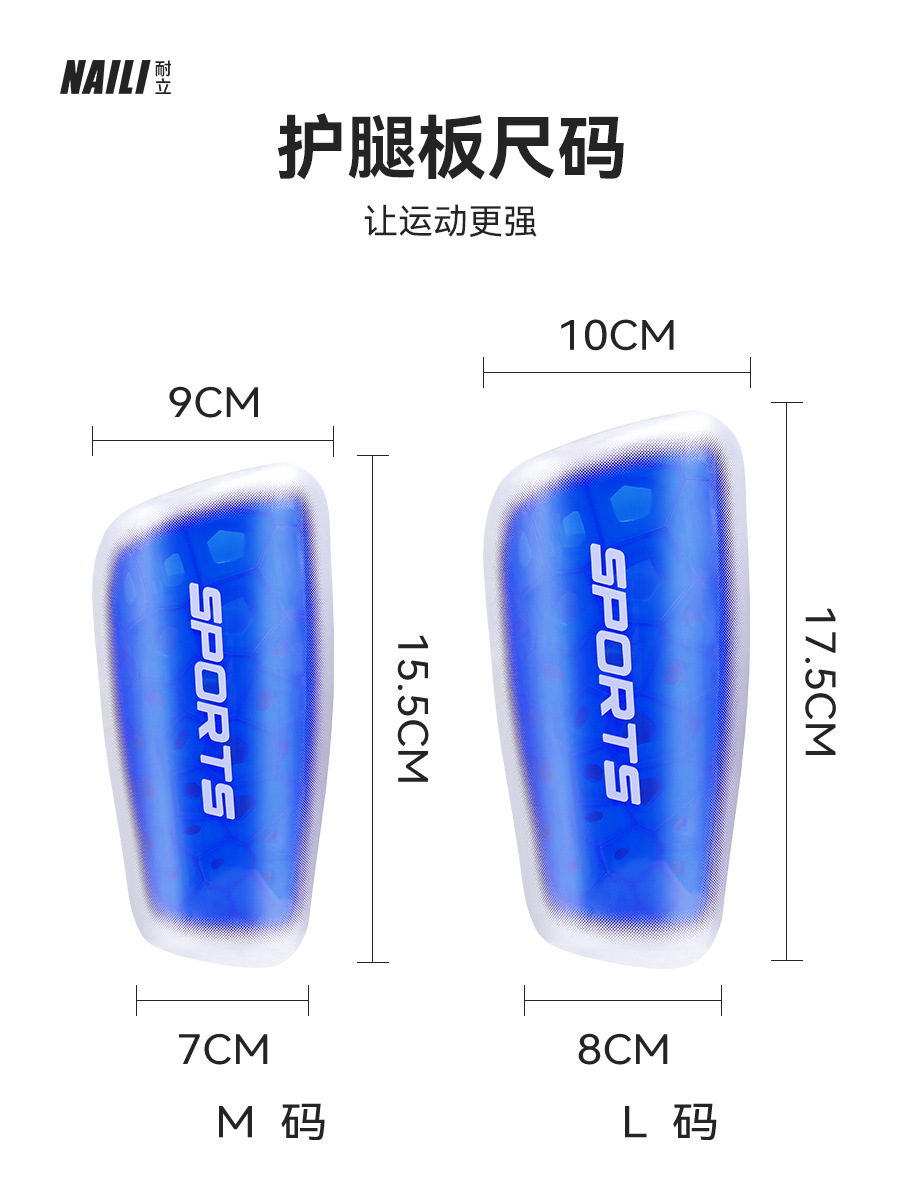Transfronterizo TEMU protector de piernas, equipo de protector de fútbol, hueco transparente, placa de protector de artículos deportivos de fútbol infantil para adultos