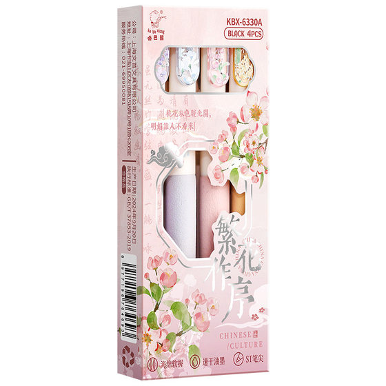 High Yan Value Soft Grip Press Smooth Quick Dry ST0.5 mm Student Special Homework Test Black Brush Gel Pen