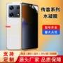 高清note60proinfinix手机水凝膜