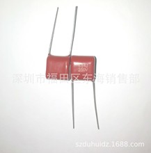 CBBĤ 684 250V 0.68uF P10mm